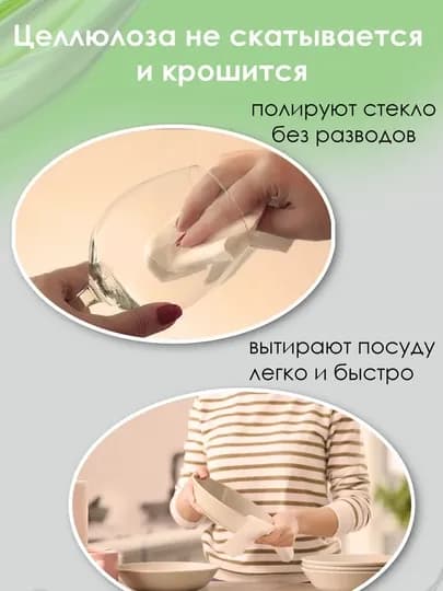 Полотенца бумажные 2 слойные 4 рулона для кухни