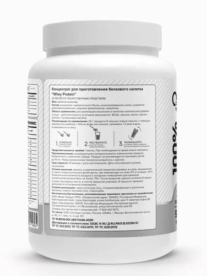 Протеин WHEY, для роста мышечной массы, Optimum System, вкус Двойной шоколад, 900 г