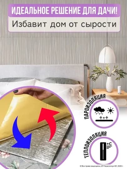 Для кухни, Обои, 3D самоклеящиеся моющиеся обои для стен, 5 шт, 10 шт — STROYBA-STROYOBOY-ТРАКОТ-10taobo