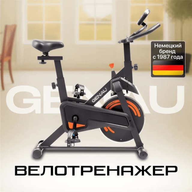 Велотренажер Genau Spin Bike W101, черный