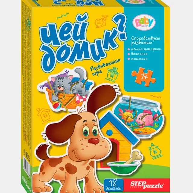 Rivojlantiruvchi o‘yin Step "Чей домик?"