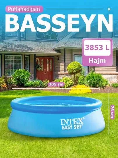 Надувной бассейн, круглый Easy Set, Intex, разные размеры