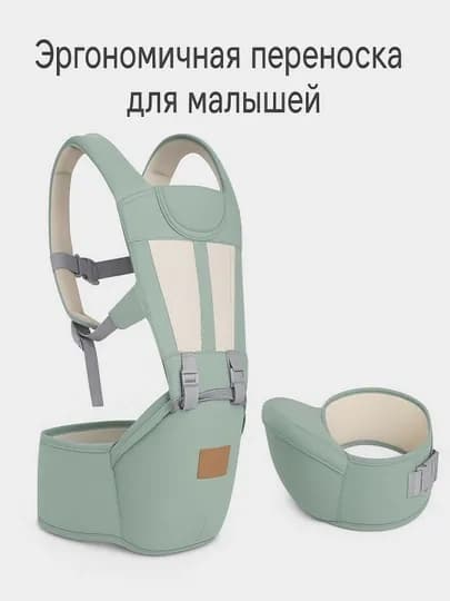 Детские рюкзаки, переноски для младенцев, детские автокресла, слинги, детские сумки