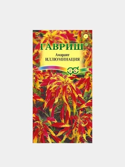 Семена цветов: Амарант трёхцветный иллюминация. Гавриш
