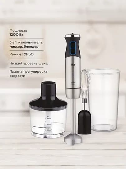 Блендер погружной 4 в 1 BQ HB1032SS, ручной, 14000 об/мин, мощность 1200 Вт