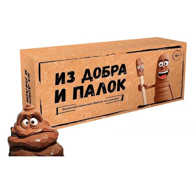 Stol o‘yini Yaxshilik va tayoqchalardan