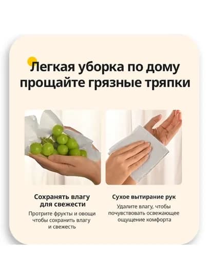 BOTARE Кухонная бумага, подвесные салфетки влажные салфетки туалетная бумага