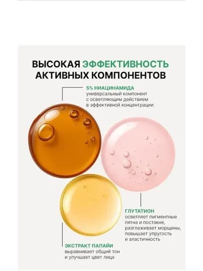 Дуэт для сияющей и увлажнённой кожи AXIS-Y Glass Skin Duo Корея — KC-AXISYN-БЕЛЫЙ