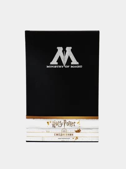 Ежедневник Ministry of magic, А5, недатированный, тканевая обложка