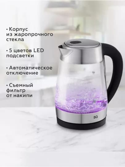 Электрический чайник, тефаль BQ KT1700G, объем 1.7 л, мощность 2200 Вт — BQ-KT1700G-СЕРЫЙ