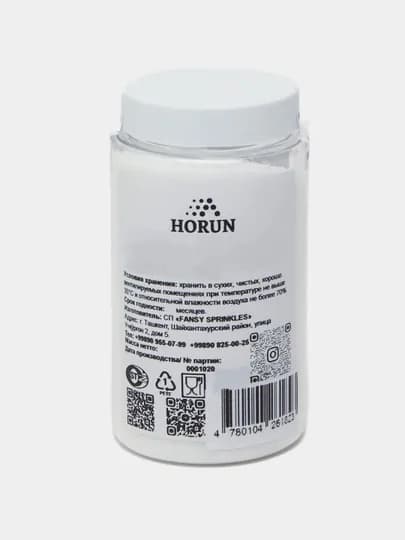 Нетающая сахарная пудра цветная от "HORUN", 300 г