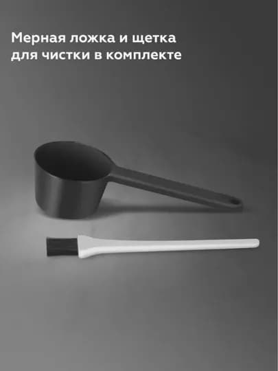 Капельная кофеварка с кофемолкой BQ CM7000 автоподогревом, 2в1, зерно молотый, объем 600 мл