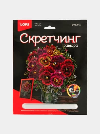 Скретчинг Lori, цветы фиалки Гр - 712, 18 * 24 см — GTRAD-P10A284-СИНИЙ