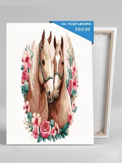 Картина рисование по номерам Skystore "Животные" холст на подрамнике, 20 * 30 — SKYST0R-JIVOTN3-СИРЕН