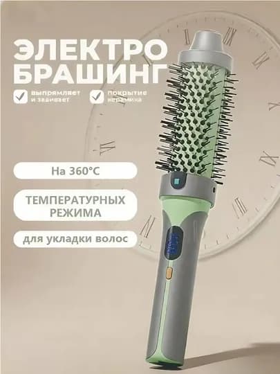 Электрическая расческа-стайлер для выпрямления волос от YaFei