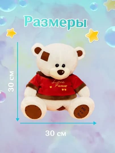 Плюшевый мишка Тедди — IGRUSIK-ORTED-БЕЛЫЙ-45