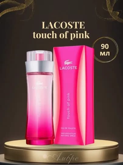 Туалетная вода женские Lacoste Touch of Pink