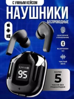 Беспроводные наушники TWS Bluetooth 5.3 с сенсорным управлением — BARA01-DISPLEYLARMM-ЧЕРН