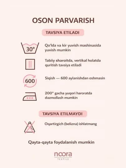 NOORA TEXTILE BunnyPike – Детское пончо-полотенце, из ткани пике, 4–8 лет — NOORAK-NKDSOCHQ-КОНФЕТН-4 года