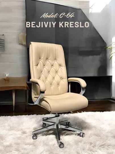 Кресла Glance Chair C-64, для офиса, подарок для Хаита
