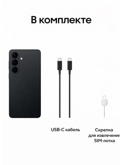 Телефон T666 S26 Ultra 6,8" FUIHD+ LCD 13 МП 4550 мАч — MYM19-S26-ЧЕРНСТЕ