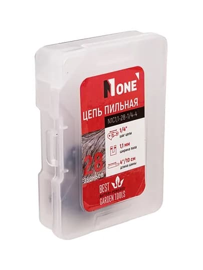 Цепь NUMBER ONE N1C1,1-28-1/4-4, для пилы L15002032, длина 4″/10 см, 28 звеньев