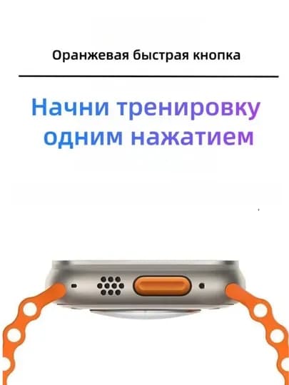 T800 Ultra умные часы – с пульсометром, до 5 дней работы, чёрный и жёлтый