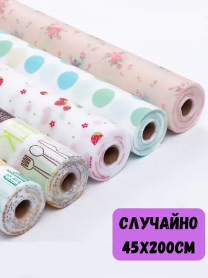 Универсальный коврик для ящиков, холодильника, кухонного шкафа, 30, 300 см, 45, 200 см — CRGLASS-KOVRIK1-АЛЫЙ-30KVRK