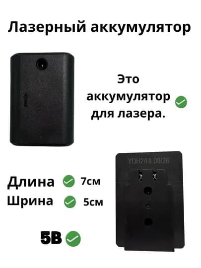 Аккумулятор для шуруповёрта, лазерного уровня 21В, 36В, 48В, 98В — SHURUPP-DE24118-ШОКОЛ