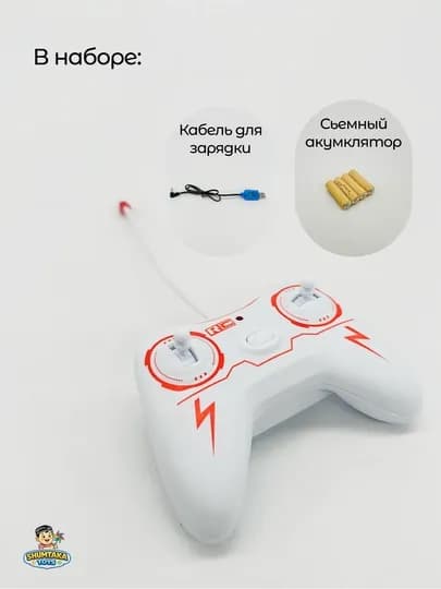 Li9 на дистанционном управлений, Lisyan 9 — SHUMTK-LI9OQ