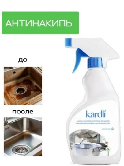 Многофункциональная электролизная вода, от бренда Kardli, 300 мл