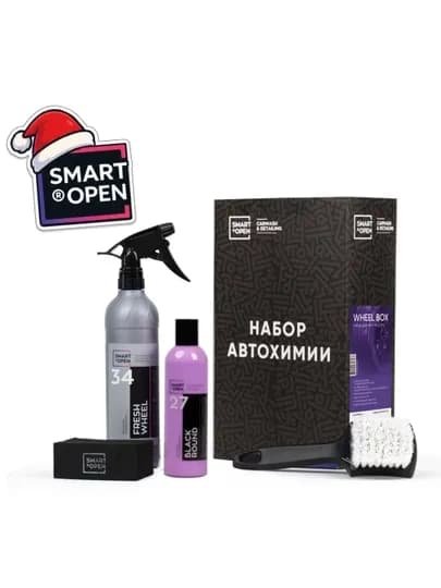Набор для очистки колес SMART WHEEL BOX