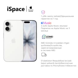 Смартфон Apple iPhone 17 256 ГБ (nanoSim+eSim), белый