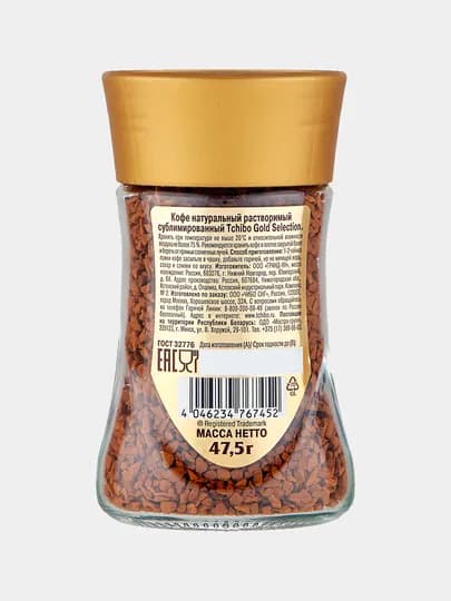 Кофе Тибио Голд Селекшн раств. 47,5г / 12 шт стекло