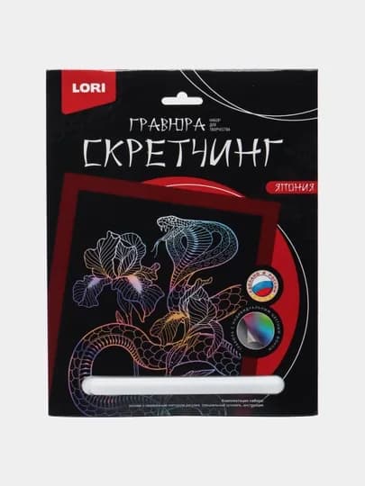 Скретчинг Lori Япония Кобра Гр-748, 18 * 24 см — GT-P079D77