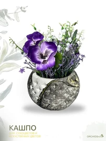 Декор для комнаты, ваза для декоративных цветов, органайзер для косметики Almaz — ORCORH-01-ЗОЛОТ