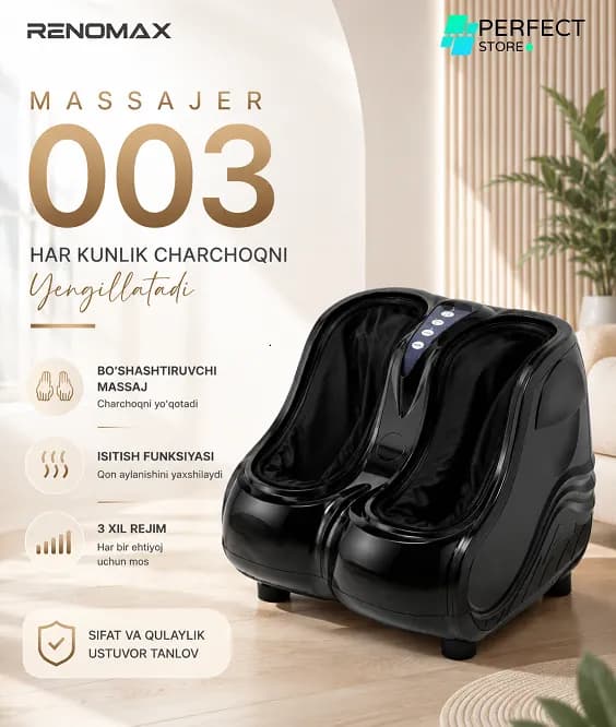 Массажер Renomax R-003, чёрный
