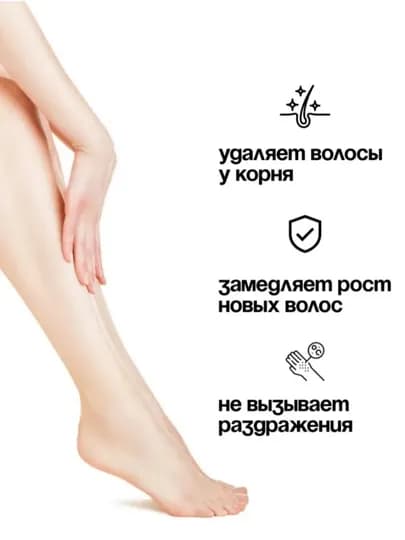 CARICH Крем для депиляции с растительными экстрактами — GRELIFE-DEPILATSIYA