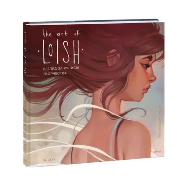 Взгляд за кулисы творчества: The art of Loish