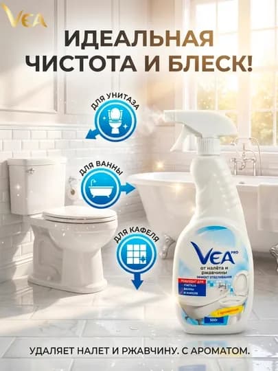 Чистящее средство Azelit Анти - жир, для плит, духовок, грилей