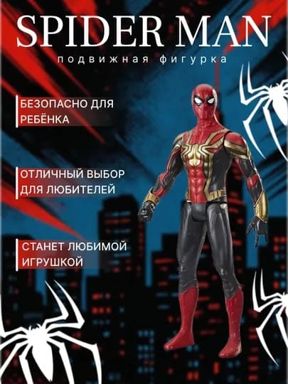 Игрушка, игрушка для детей — KOMI-SUPERQAHRAMON-КРАСН