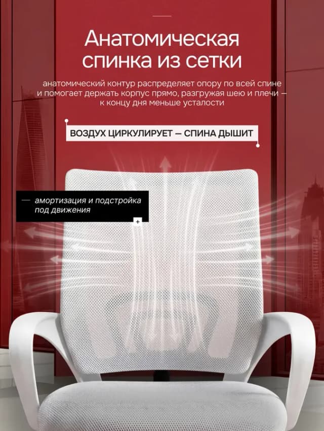Кресло компьютерное офисное на колесиках для школьника