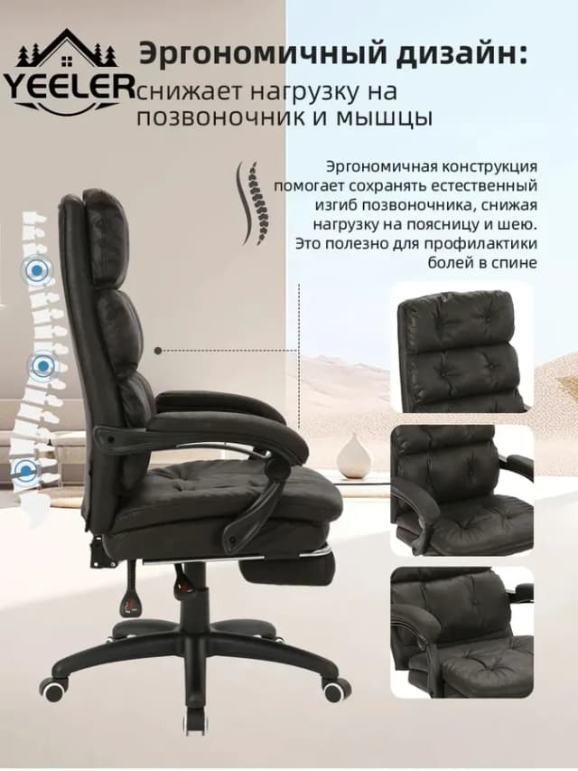 Кресло компьютерное Эргономичное для офиса