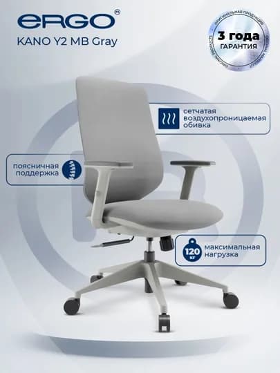 Офисное кресло KANO Y2 MB Gray