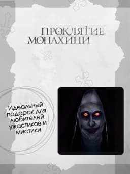 Mагниты на холодильник, Рик и Морти, Супер Марио, Gravity Falls и многие другие — SHAYLO-MAGNIT-ЗОЛХАКИ
