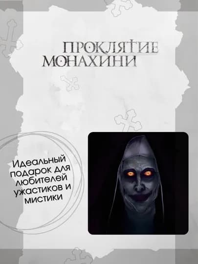Mагниты на холодильник, Рик и Морти, Супер Марио, Gravity Falls и многие другие — SHAYLO-MAGNIT-ЗОЛХАКИ