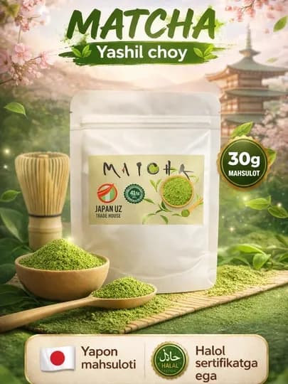 Зелёный чай Matcha порошковый, матча японский, Matsu, высший сорт