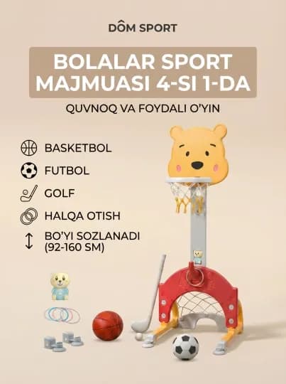Детский игровой комплекс DOM SPORT, горка и спортивный уголок 4 в 1 для дома — SPORTMX-GORKI-СВЕТЖЕЛ