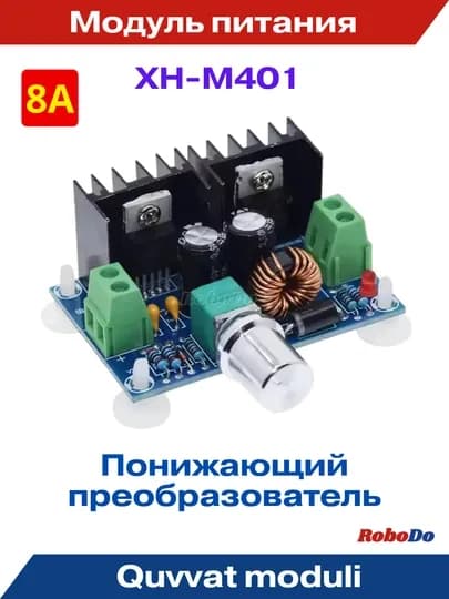 XH-M401.Регулятор напряжения DC-DC со переменным резистором на микросхеме XL4016