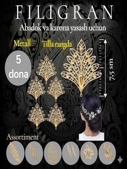 Филигранные декоративные элементы, золотой цвет — ANCOR-FILIGRAN-КАРМЛН